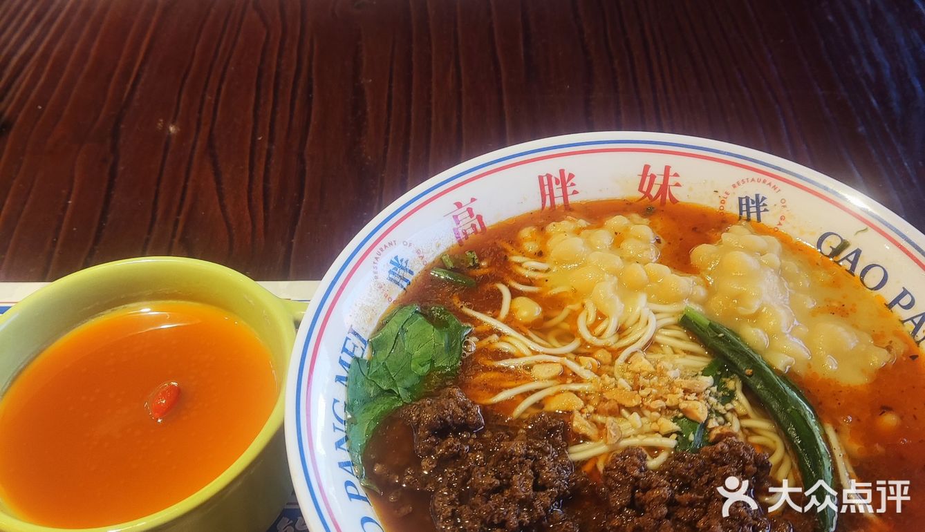 必吃榜豌杂面 原来是这个味儿！