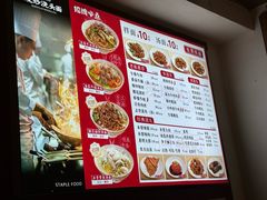 -寻裕记·现炒浇头面(人民广场店)