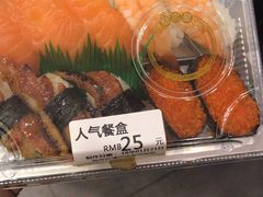 -争鲜回转寿司(金桥家乐福店)