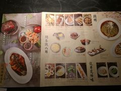 菜单-绿茶餐厅(杭州黄龙K-lab店)
