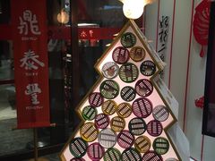 -鼎泰丰(渔阳店)