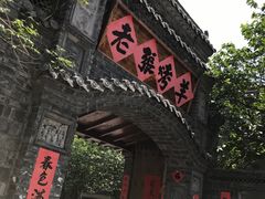 -老张烤羊(王哥庄店)