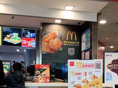 -麦当劳(田林好又多店)
