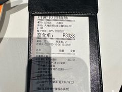 -必胜客(大梅沙8号仓店)