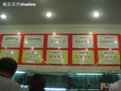 证书-海岛渔村大酒店(云霄路店)