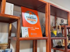 -八珍手工水饺·妈妈的爱(传芳巷店)