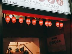 -茶油香闽南菜·花园餐厅(前埔店)
