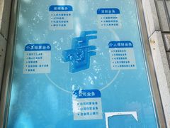 -中国邮政(张杨路邮政支局)