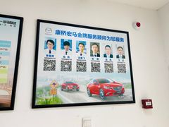 -浙江康桥傲众上汽大众4S店(城东店)