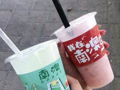 -南澳岛打卡果汁冰公司
