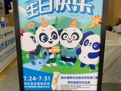 -茶百道(五山店)