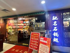 -粤赏点(越秀城市广场店)