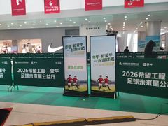 -沈阳HAI乐园