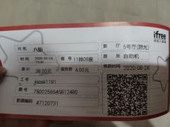 -万宝财富商业广场
