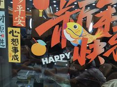 -紫藤园·天目湖大鱼头(南山竹海店)
