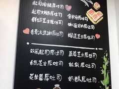 菜单-阿信厚吐司(曾厝垵店)