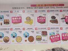 -珍妮曲奇聪明小熊(尖沙咀店)