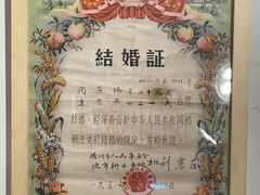 -邊城書店