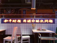-钢管厂歆瑞源油卤串串香(春熙路太古里店)