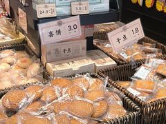 -曹祥泰(解放路店)