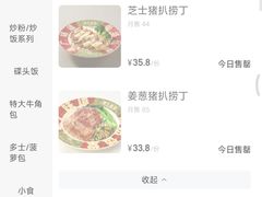-广九餐室(陈家祠扬韬广场店)
