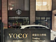 -南京东方珍珠voco酒店