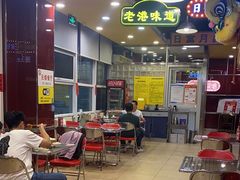 -日昌餐馆(亦庄店)