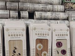 -三生有信(豫园商城店)