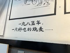 -景芳周大姐(国大城市广场店)