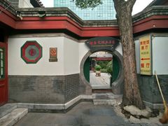 -北京湖广会馆