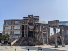 -半岛1919创意园区