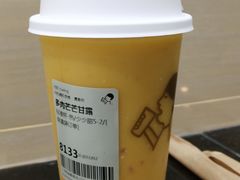 -喜茶(广州荔湾领展广场店)