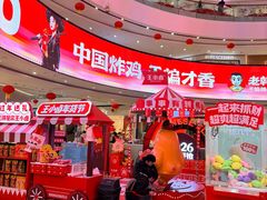 -万达广场(南京江宁店)