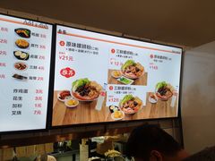 -爱民螺蛳粉(梧州国泰广场店)