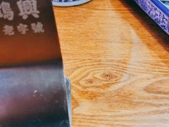-朱洪元苏式面馆(绿宝广场店)