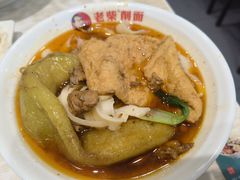 -老柴削面(向阳里店)