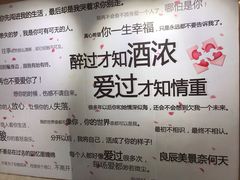 -星空失恋博物馆(北京路旗舰店)