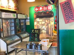 -蜀川川破店·江湖菜·烧烤(北京首店)