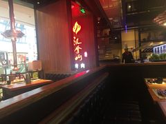 -汉拿山(汇一城店)
