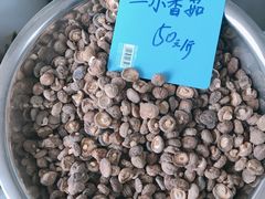 -长兴慧子土特产茶行