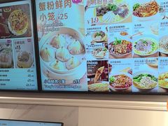 -小杨生煎(黄河路店)