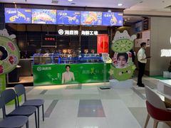 -海底捞火锅(长宁路龙之梦店)