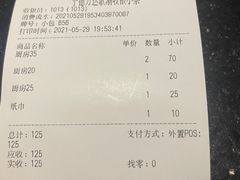 -歌潮量贩式KTV(宁德万达店)