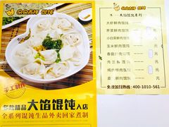 -风雷烧烤酸辣汤(宝龙店)