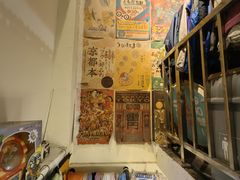 -南山杂货铺(昙华林路店)