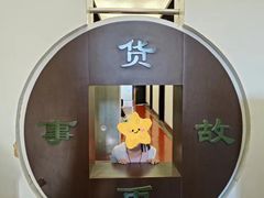 -沈阳金融博物馆