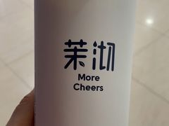 -茉沏(石路天虹店)