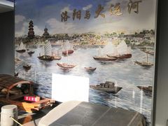 -隋唐大运河文化博物馆