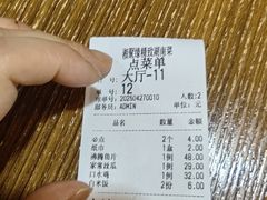 -湘聚缘湘菜馆(斜土路店)