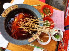 -冒椒火辣(太古里店)